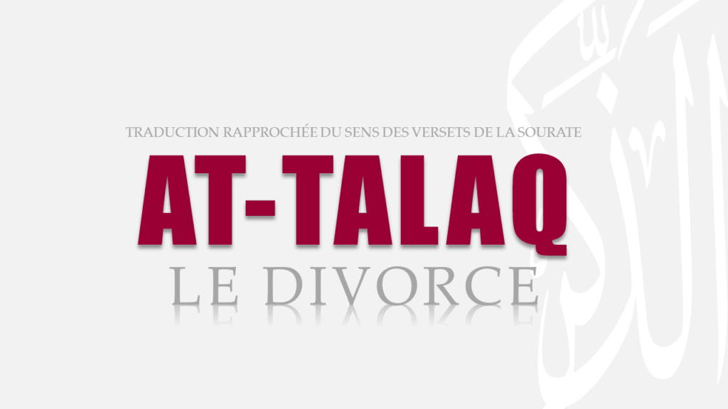 Les règles du divorce en islam